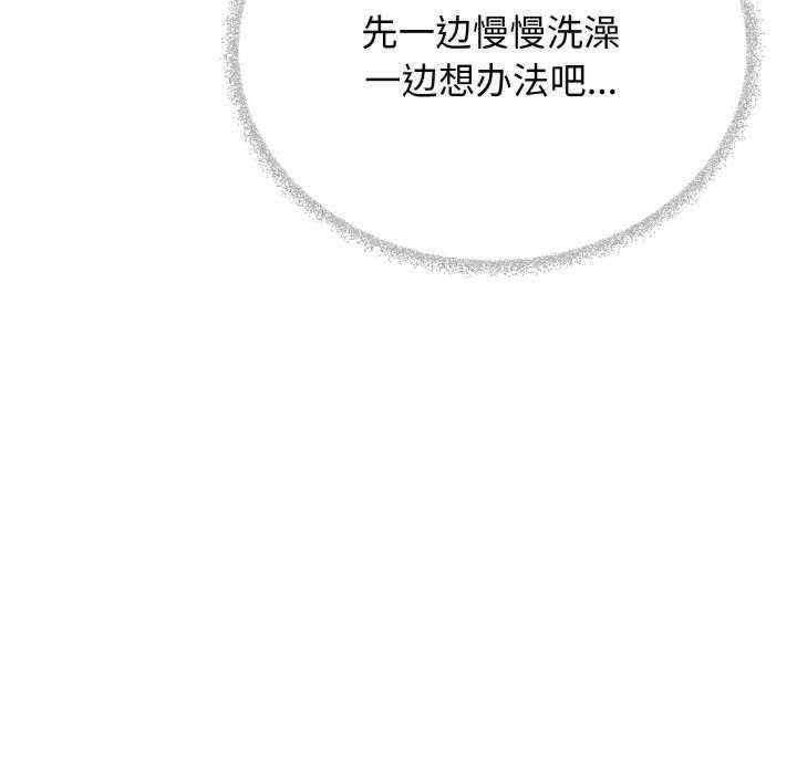 缺德邻居难相处