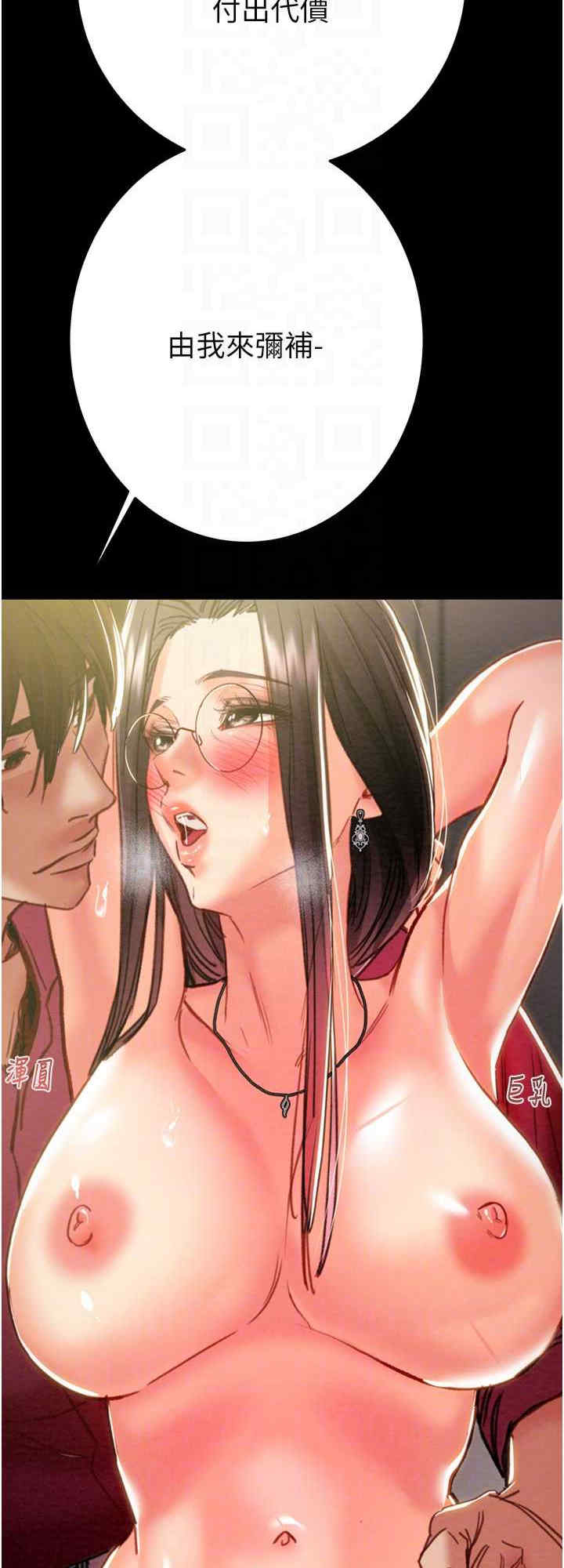 掠夺行动/抢夺的滋味