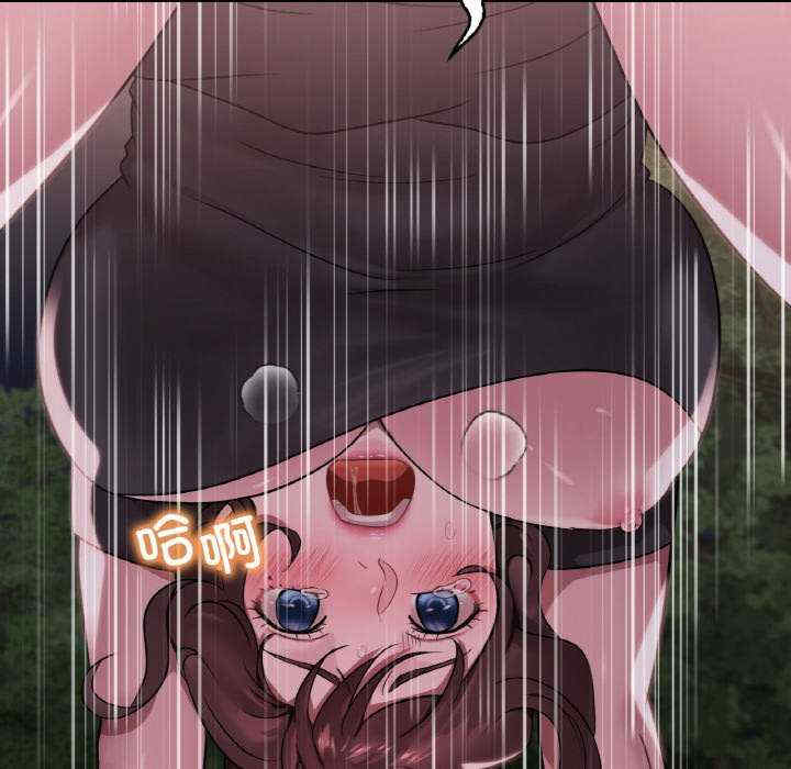 渴望占有她/想要拥有她