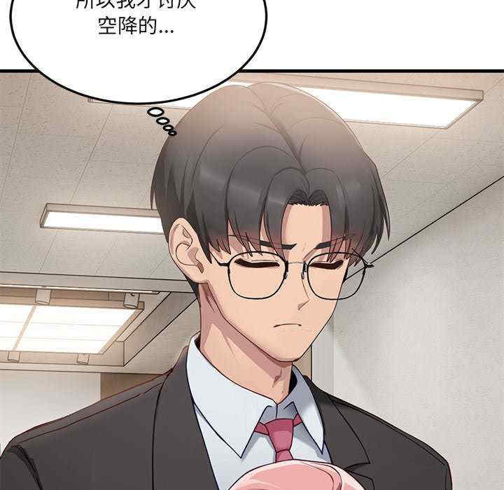 当狗不丢人/不如当条狗