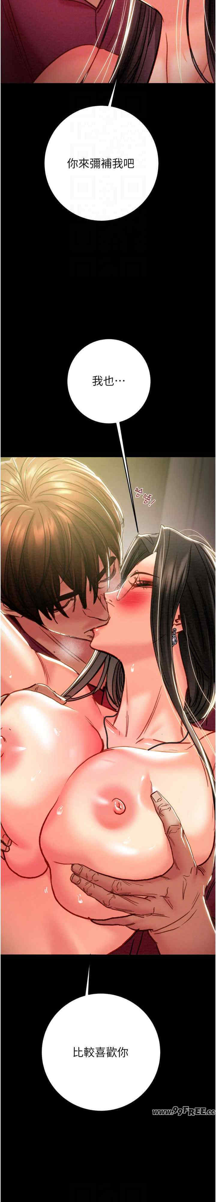 掠夺行动/抢夺的滋味