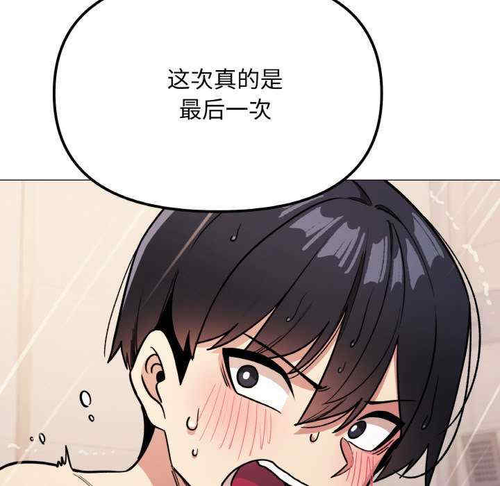 缺德邻居难相处