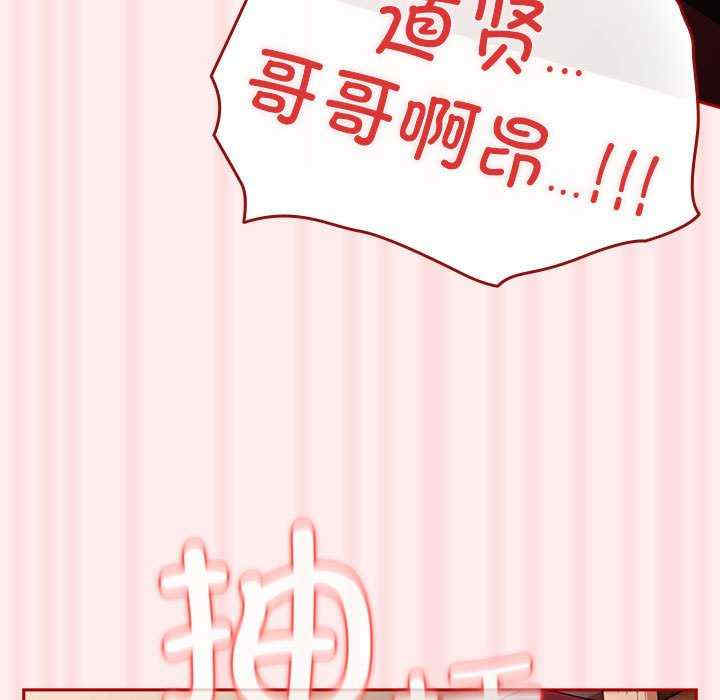 游戏不能这样玩/游戏规则我来定