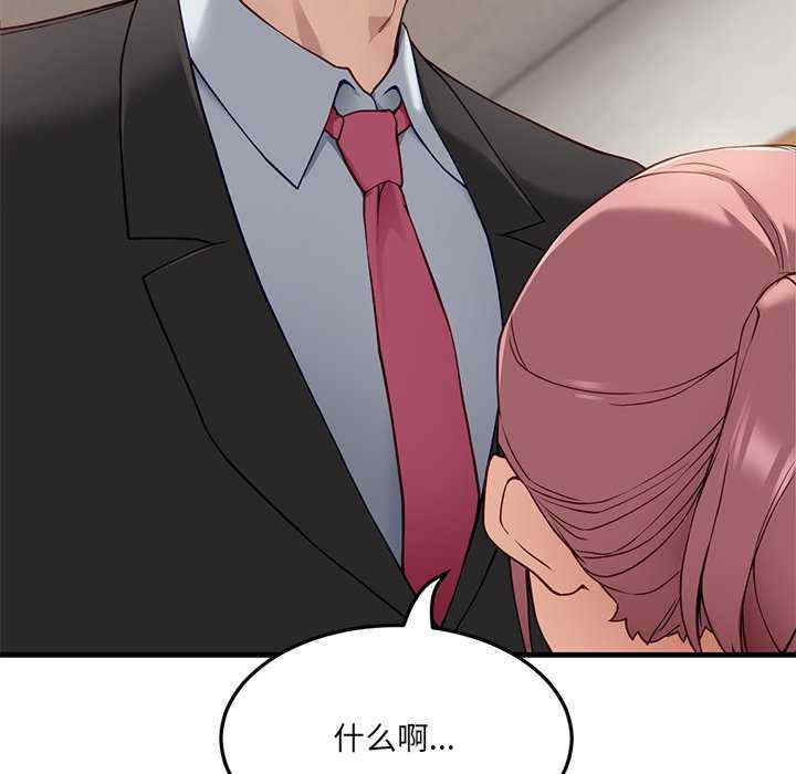 当狗不丢人/不如当条狗