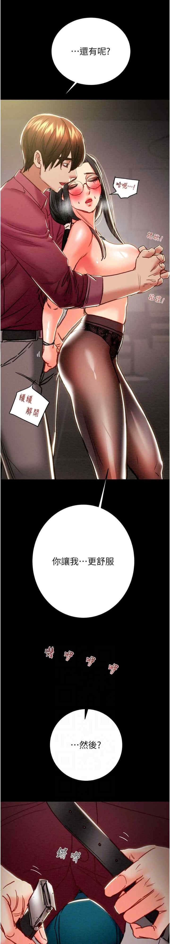 掠夺行动/抢夺的滋味