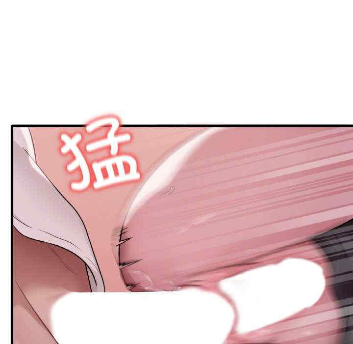 渴望占有她/想要拥有她