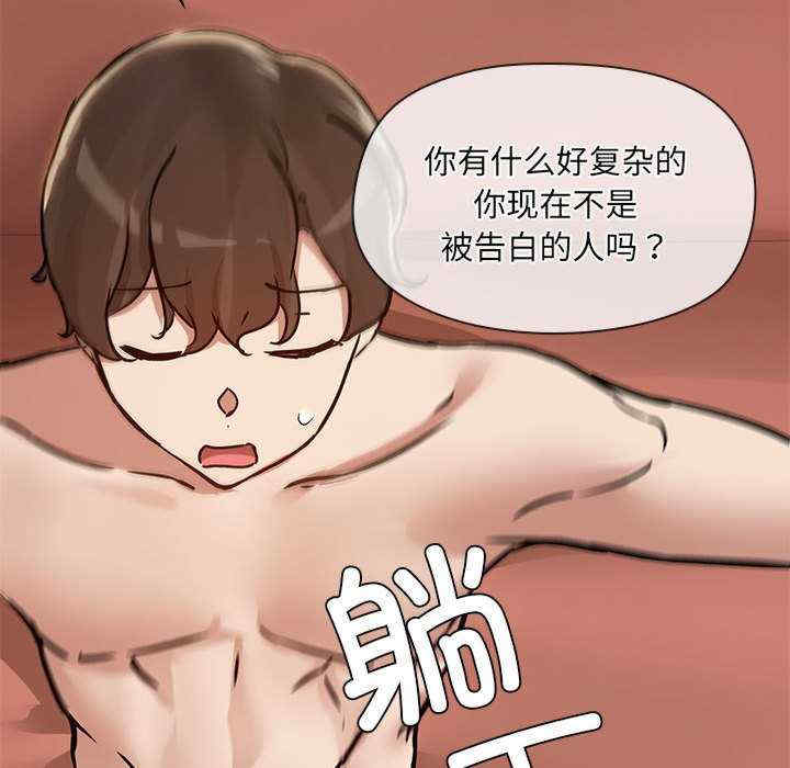 共享男友/出租男友