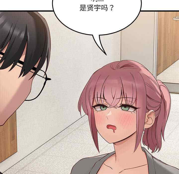 当狗不丢人/不如当条狗