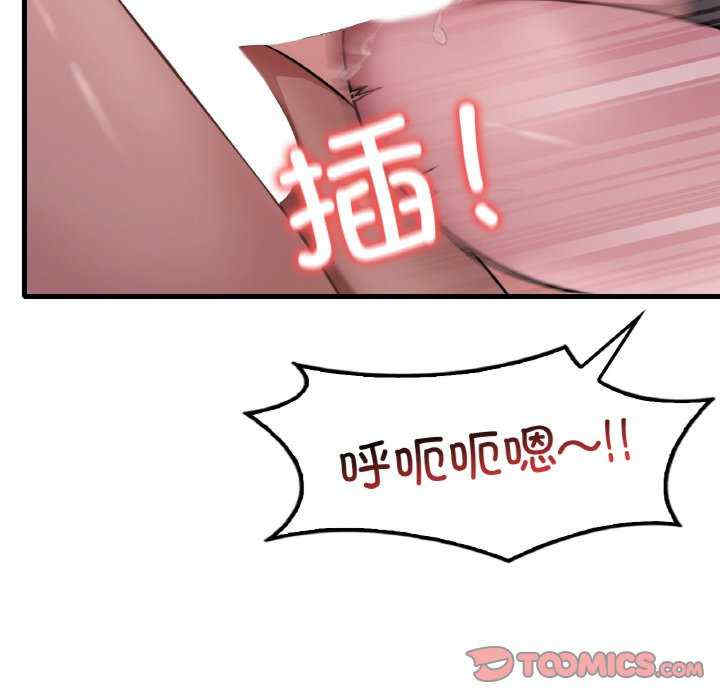 渴望占有她/想要拥有她