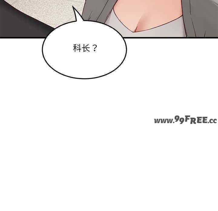 当狗不丢人/不如当条狗