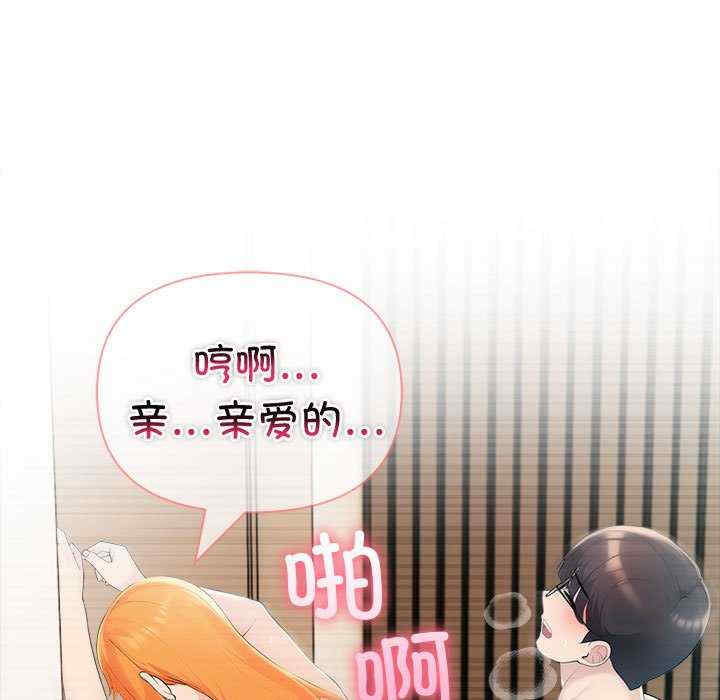 夫妇游戏/夫妇挑战赛