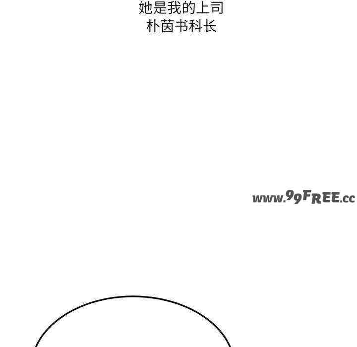 当狗不丢人/不如当条狗