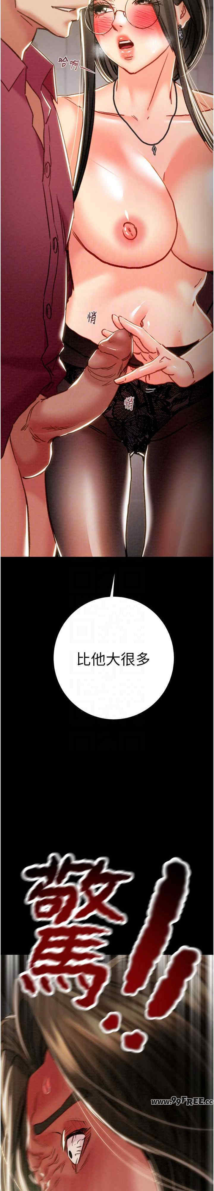 掠夺行动/抢夺的滋味