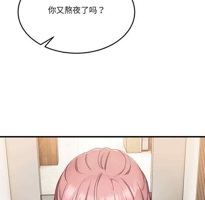 当狗不丢人/不如当条狗