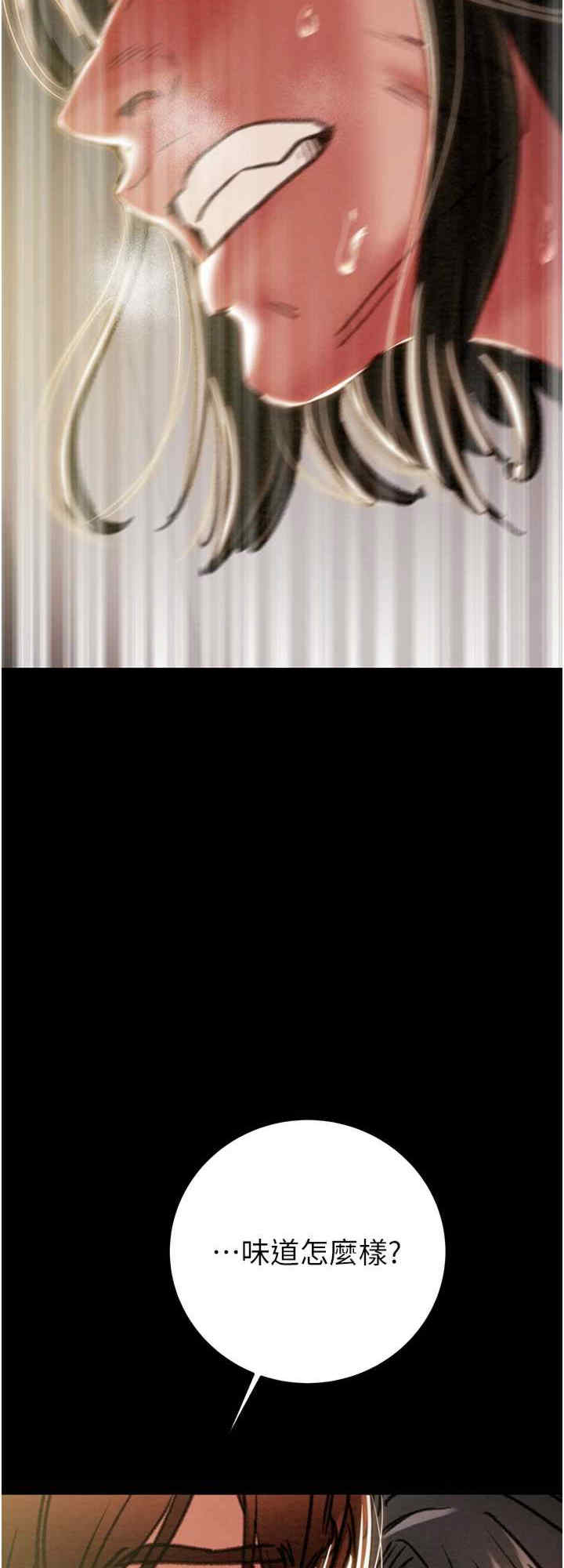 掠夺行动/抢夺的滋味