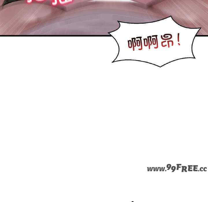 渴望占有她/想要拥有她