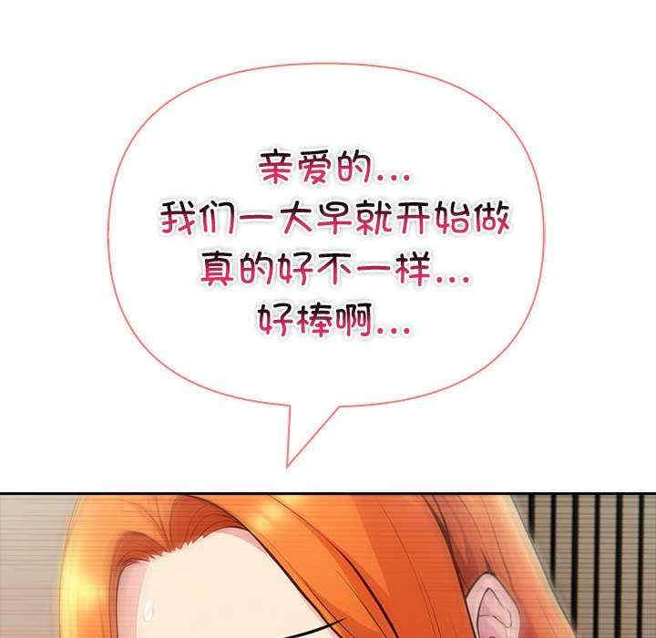 夫妇游戏/夫妇挑战赛