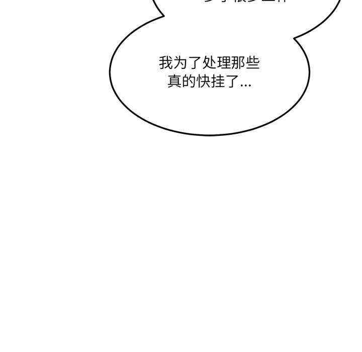 当狗不丢人/不如当条狗