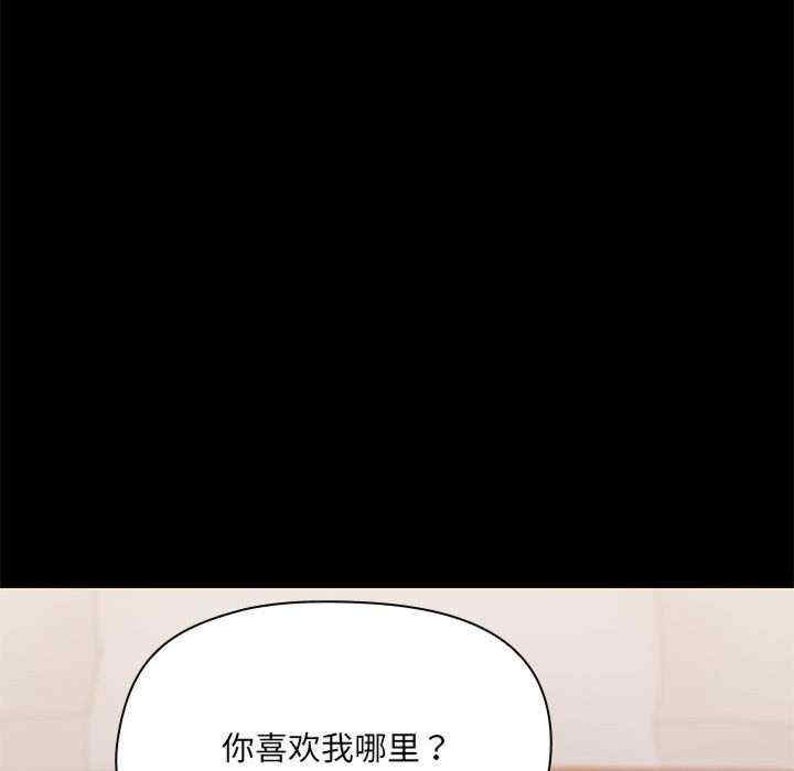 共享男友/出租男友