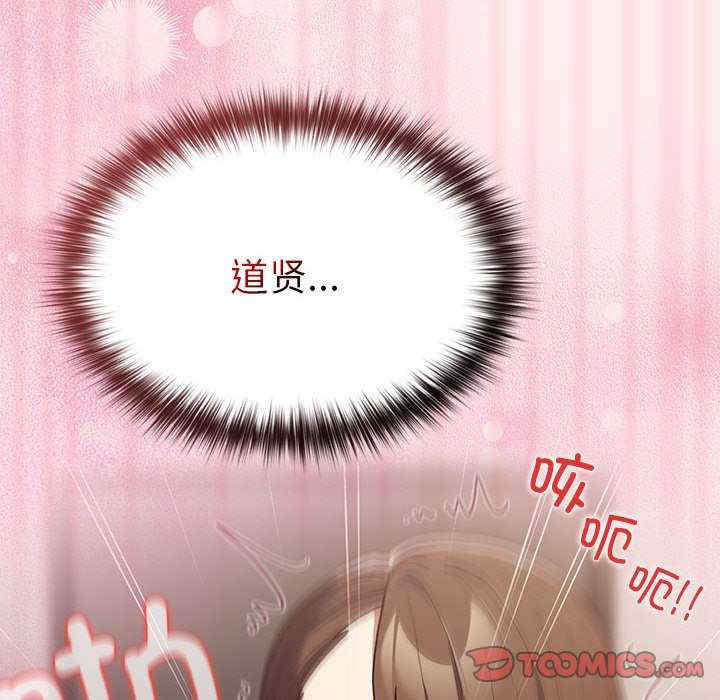 游戏不能这样玩/游戏规则我来定