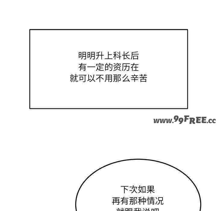 当狗不丢人/不如当条狗