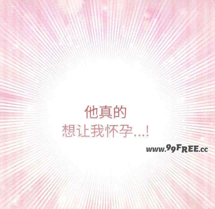 游戏不能这样玩/游戏规则我来定