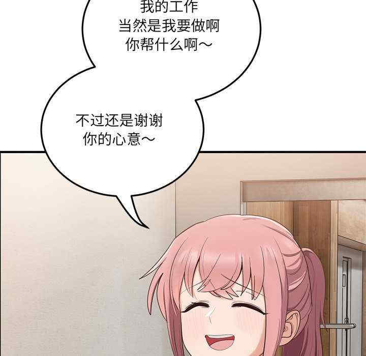 当狗不丢人/不如当条狗