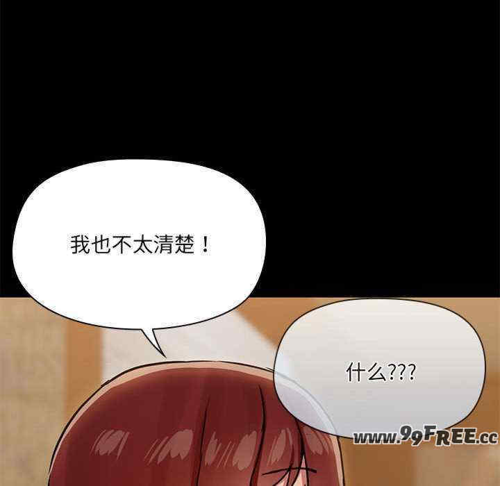 共享男友/出租男友