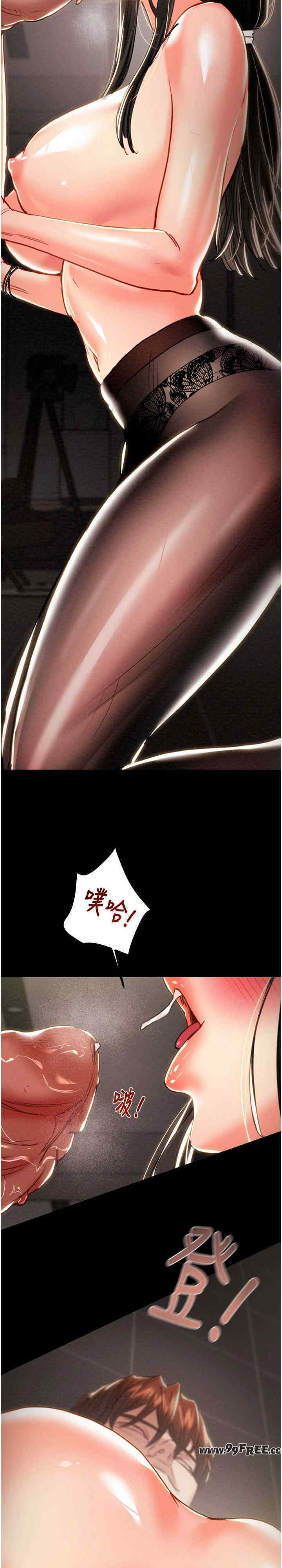 掠夺行动/抢夺的滋味