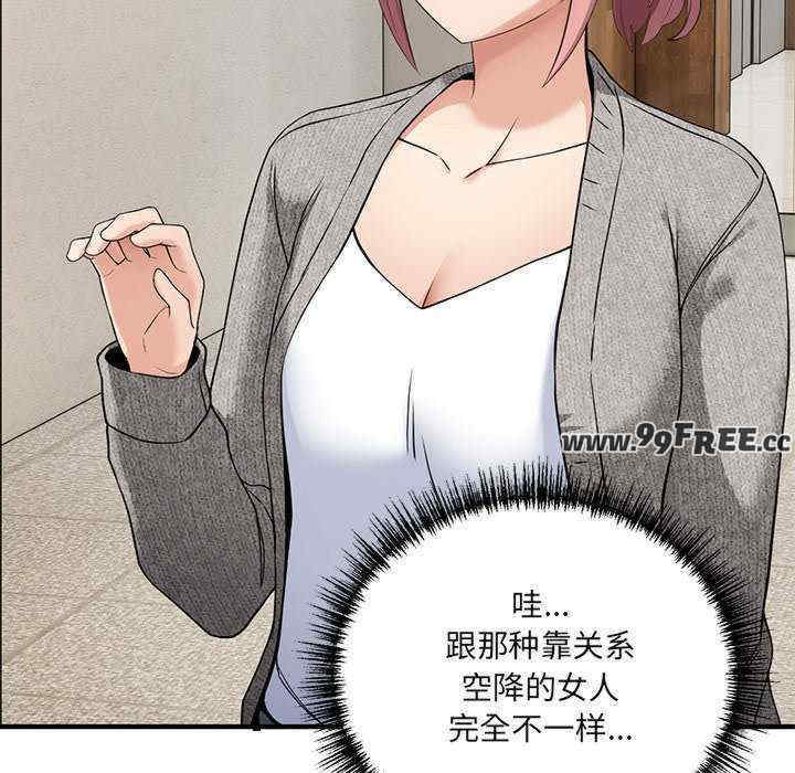 当狗不丢人/不如当条狗