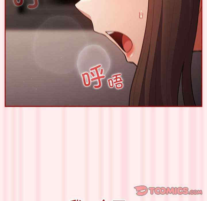 游戏不能这样玩/游戏规则我来定