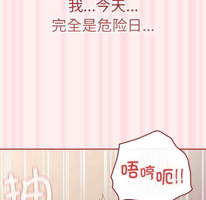 游戏不能这样玩/游戏规则我来定