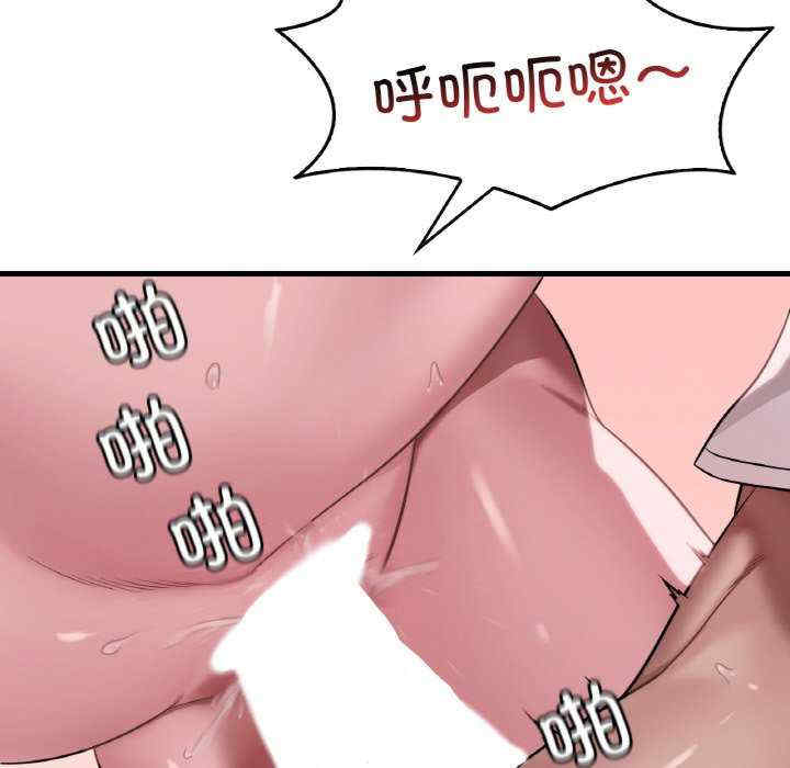 渴望占有她/想要拥有她