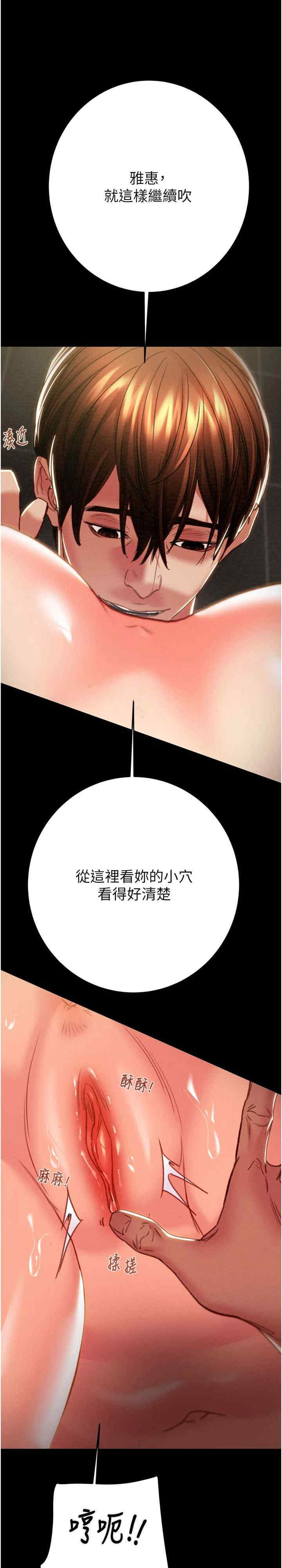 掠夺行动/抢夺的滋味