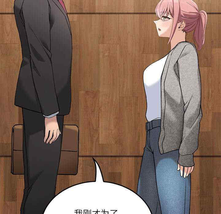 当狗不丢人/不如当条狗