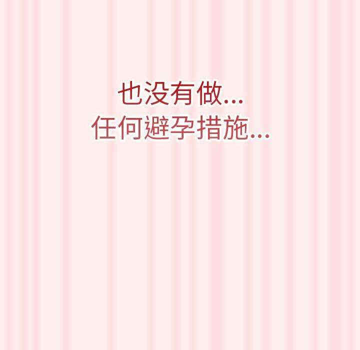 游戏不能这样玩/游戏规则我来定