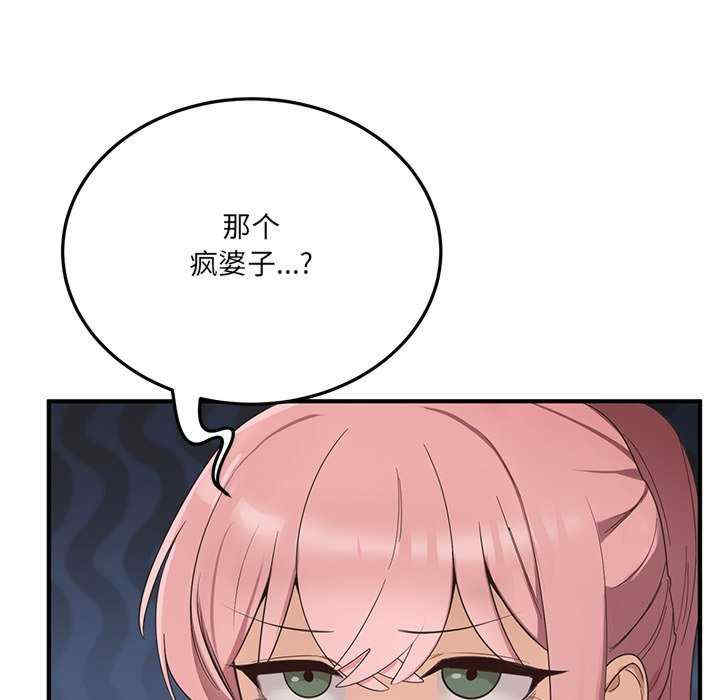 当狗不丢人/不如当条狗