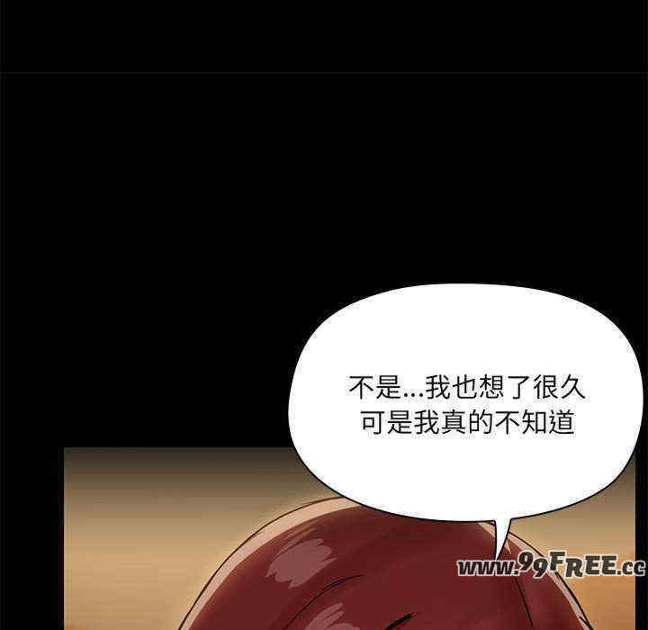 共享男友/出租男友