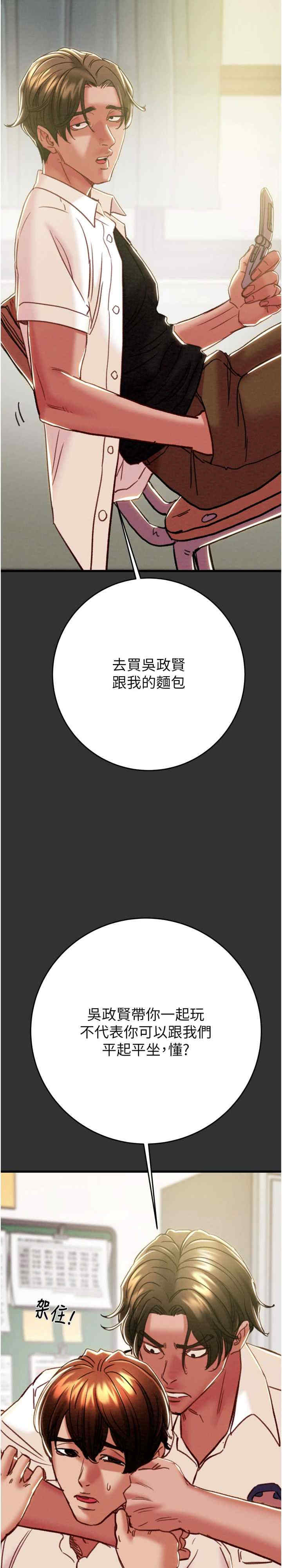 掠夺行动/抢夺的滋味