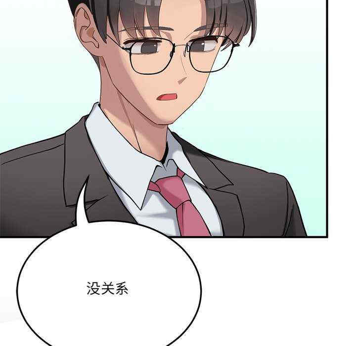 当狗不丢人/不如当条狗