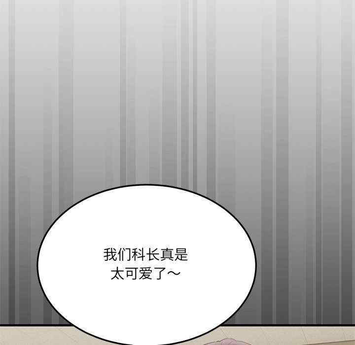 当狗不丢人/不如当条狗