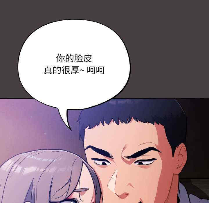 傻瓜病毒/傻傻病毒