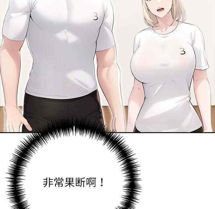 夫妇游戏/夫妇挑战赛