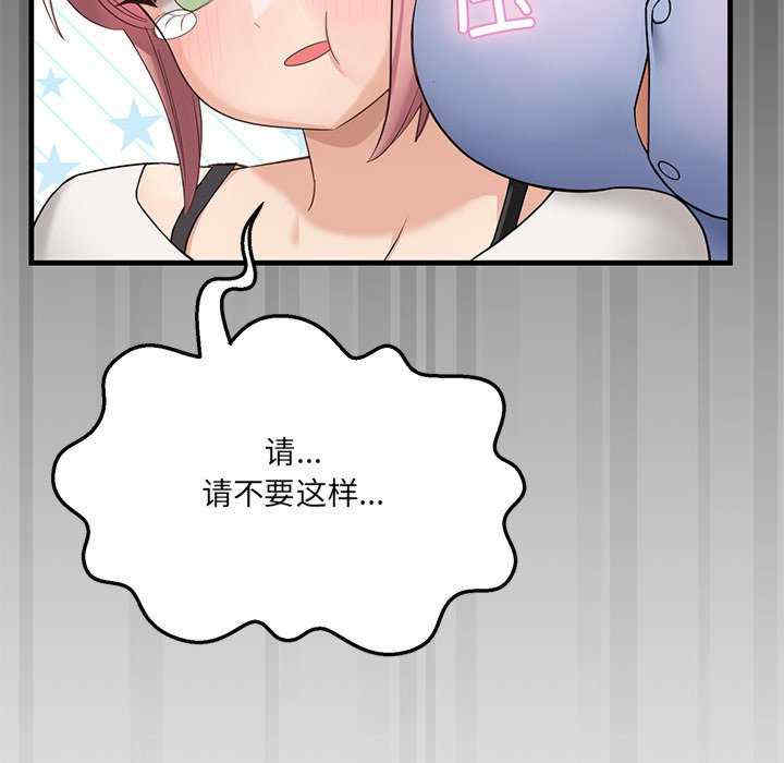 当狗不丢人/不如当条狗