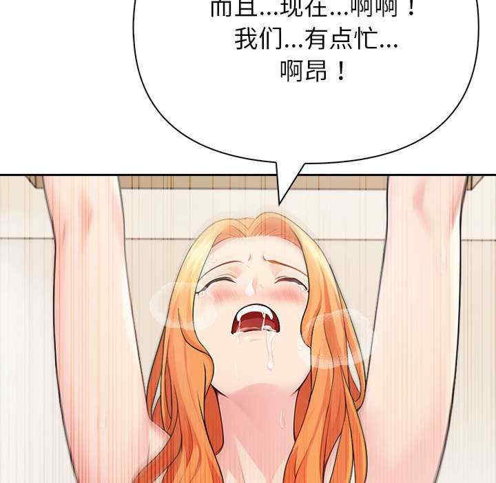 夫妇游戏/夫妇挑战赛