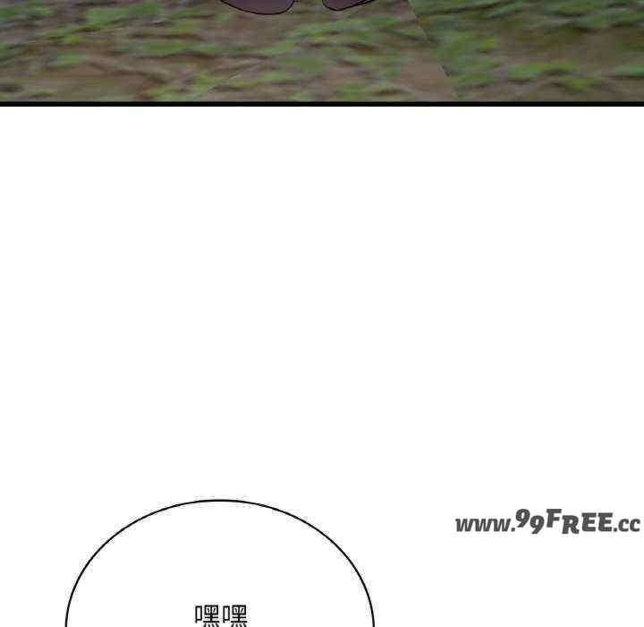 渴望占有她/想要拥有她