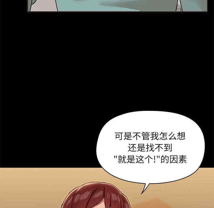 共享男友/出租男友