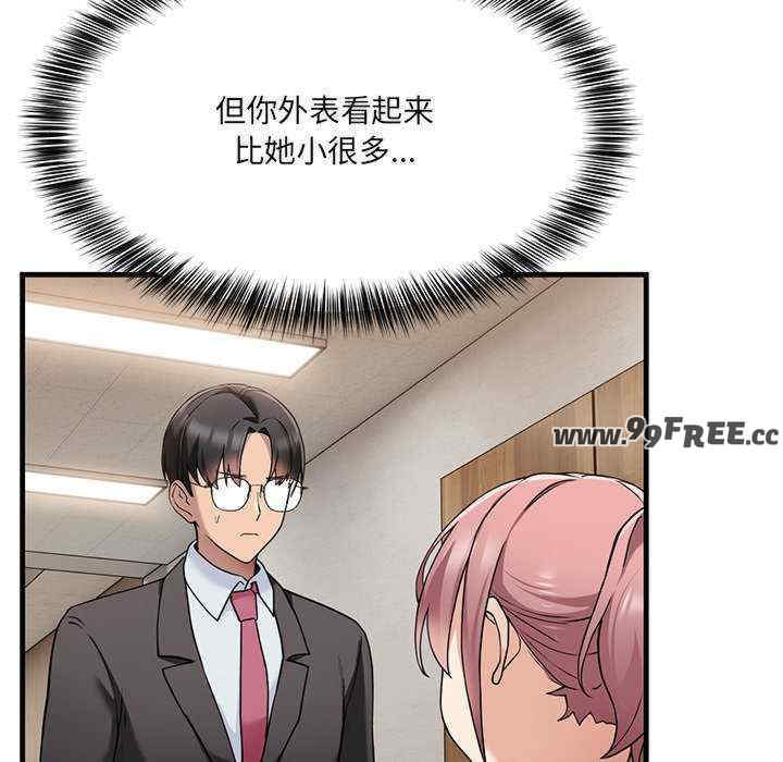 当狗不丢人/不如当条狗