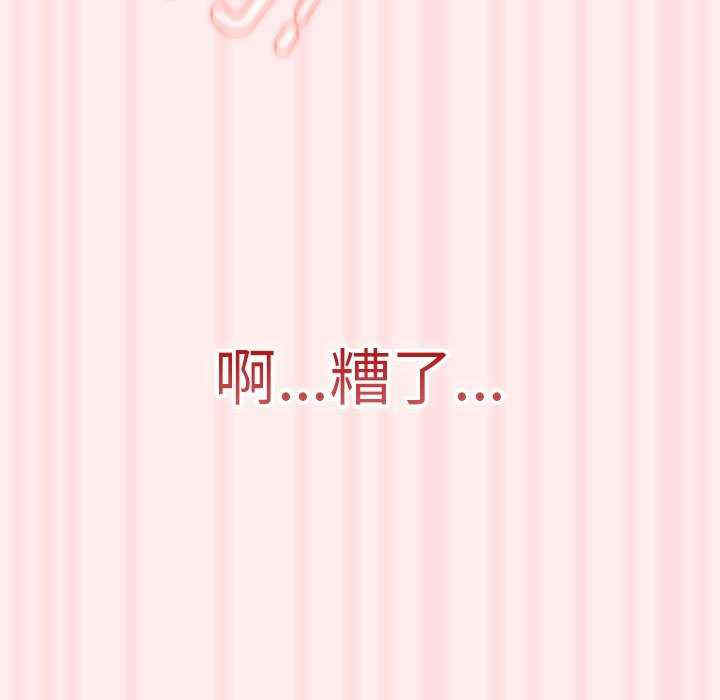 游戏不能这样玩/游戏规则我来定