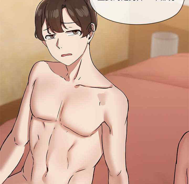 共享男友/出租男友